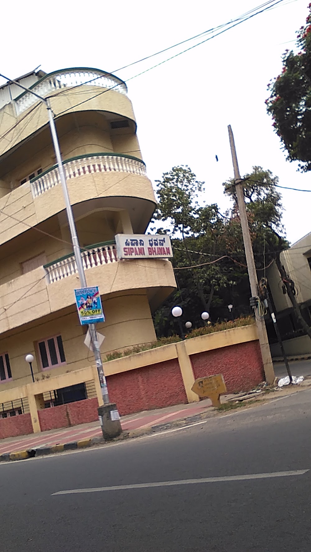Sipani Bhavan — Wedding Hall in Koramangala, Bangalore
