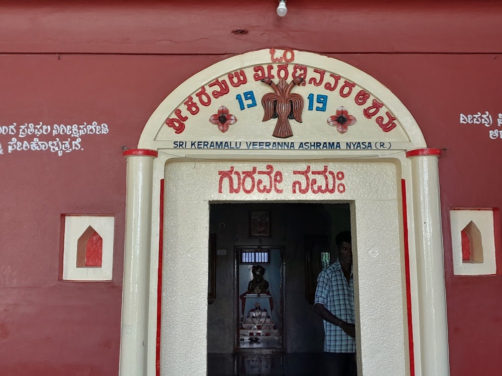 Shri Keramalu Veeranna Bhavana (kalyana mantapa) — Wedding Hall in Malleshwaram, Bangalore